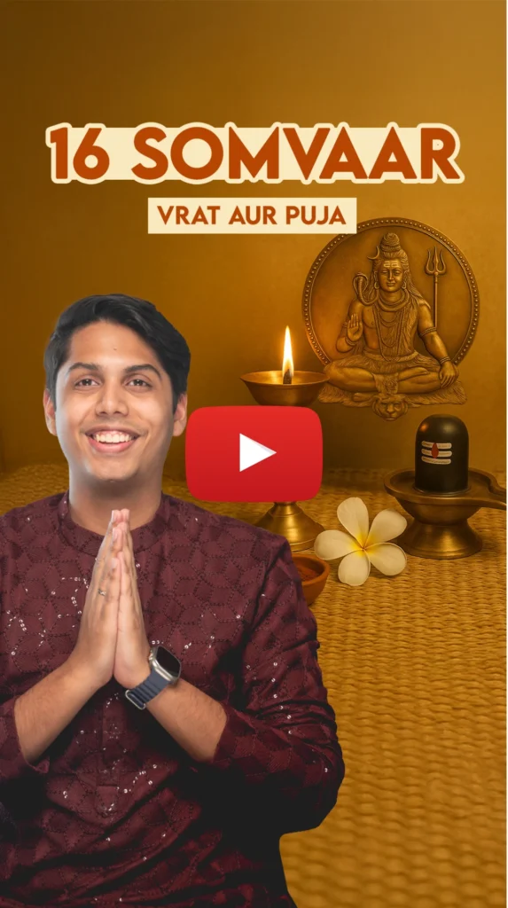 16 Somavar Vrat Kaise Kare