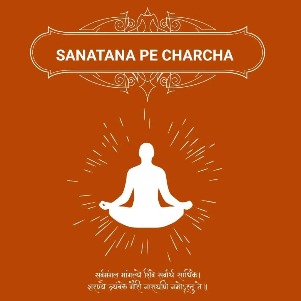 SANATANA PE CHARCHA