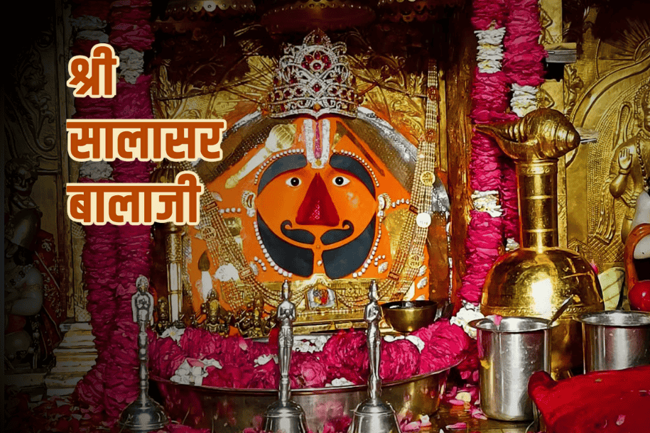 Salasar Balaji Temple