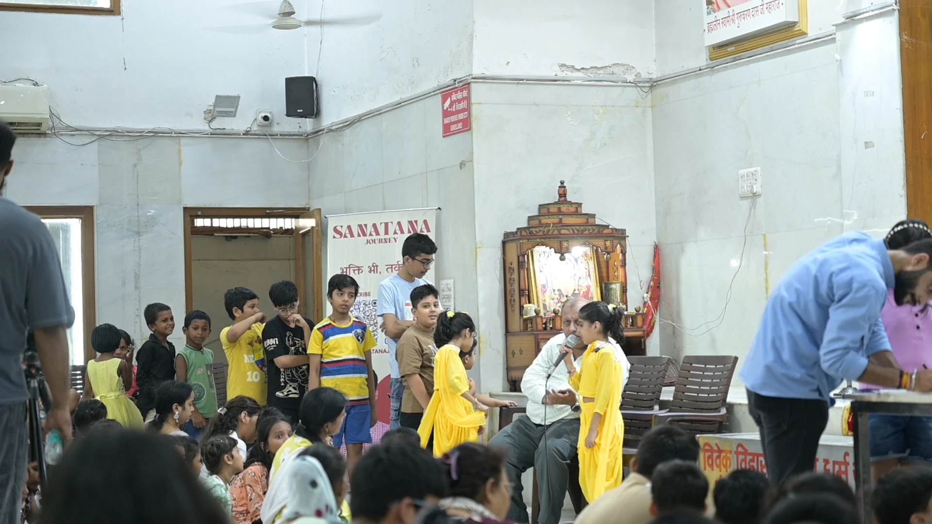 Sanatana Sessions for Children