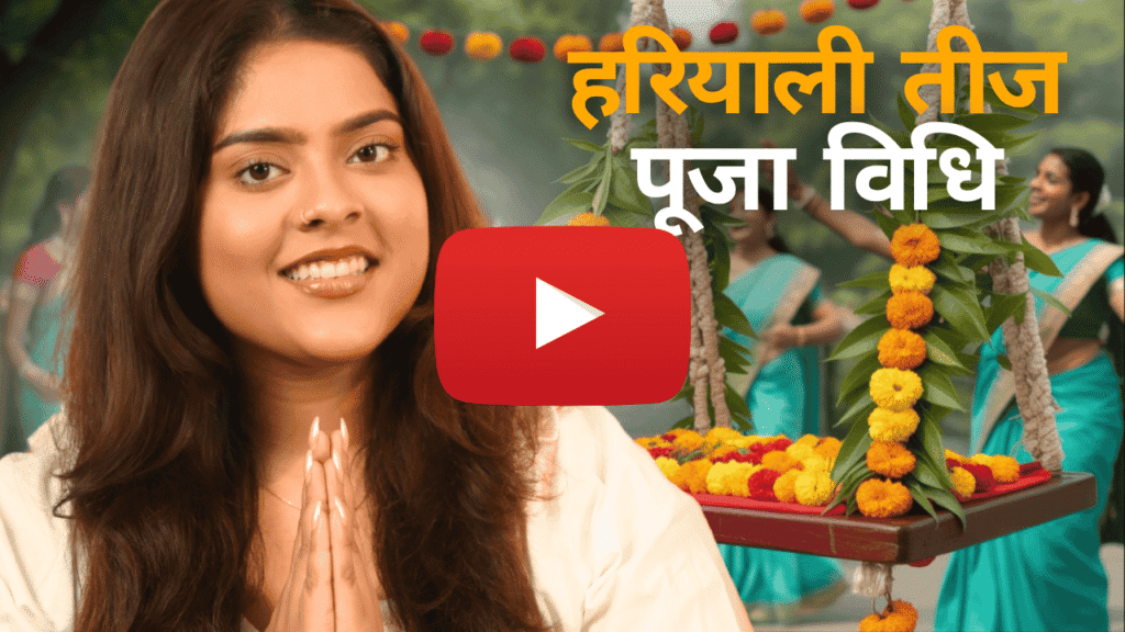 Hariyali Teej Puja Vidhi