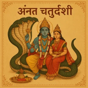 Anant Chaturdashi