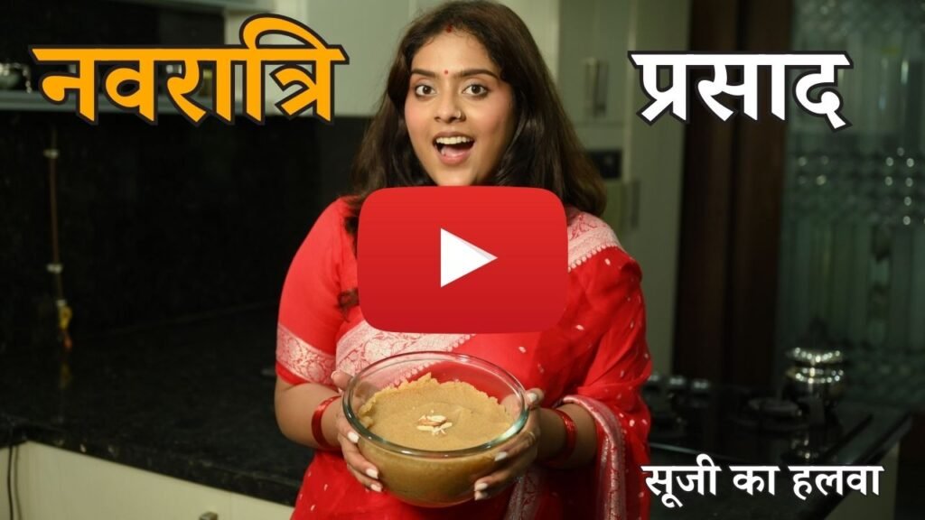 Navratri Prasad