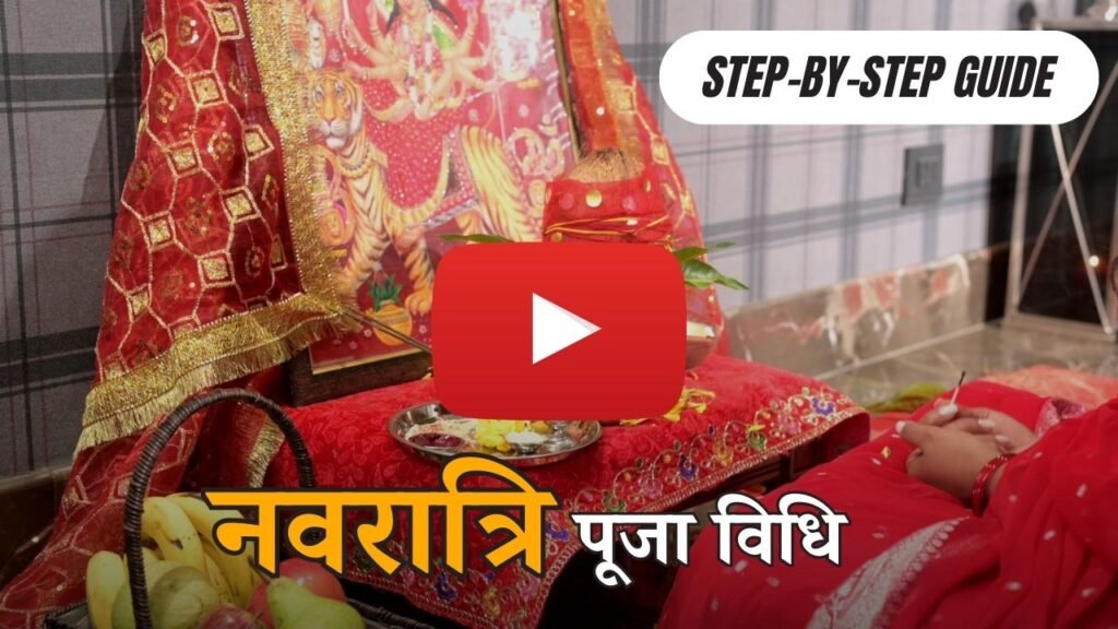 Navratri Puja vidhi step by step