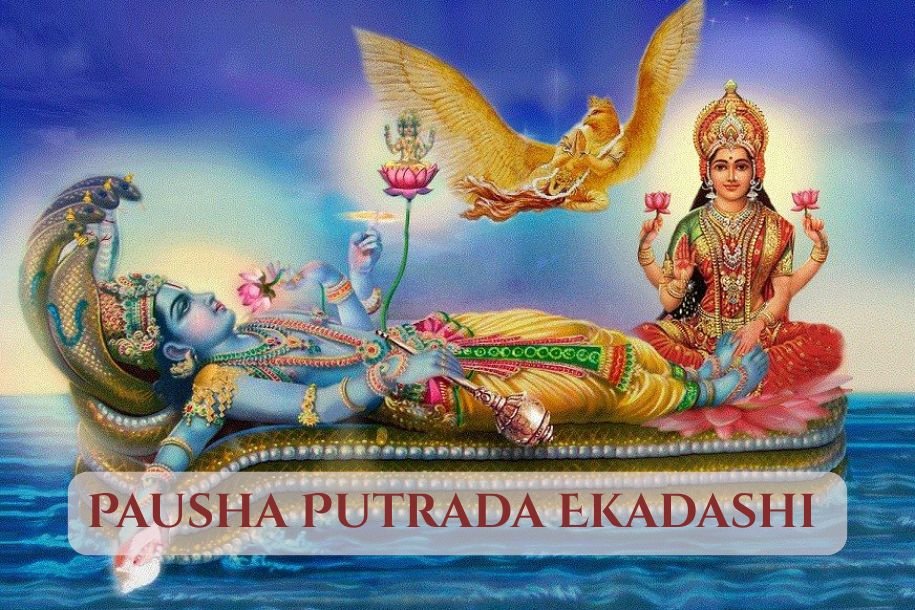 Pausha Putrada Ekadashi